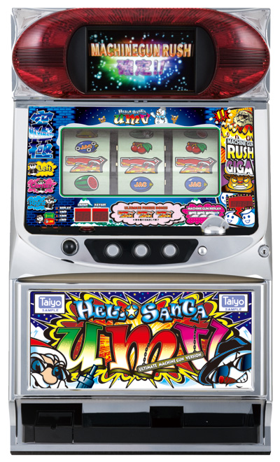 激レア】4号機 ハーローサンタマシンガンver | legaleagle.co.nz