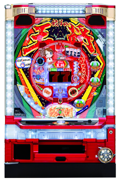 CR餃子の王将2 メガ盛7000(豊丸産業)| パチンコ | パチンコファイト