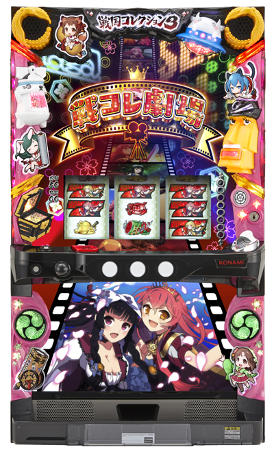 筐体写真