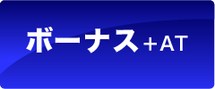 AT