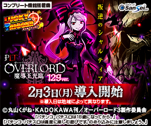 パチンコ】 藤商事 「CR デビルマンレディー」のプロモーションビデオ - skpwr.com（β）