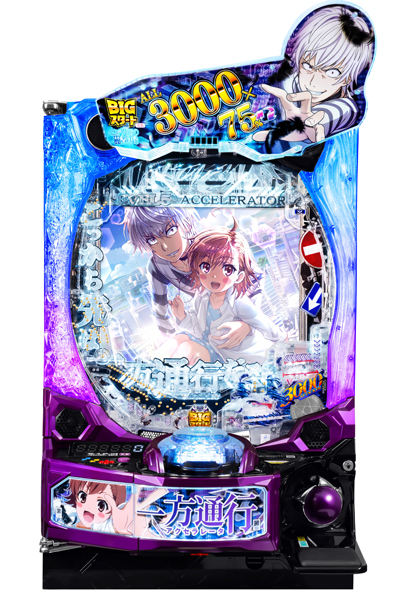 筐体写真