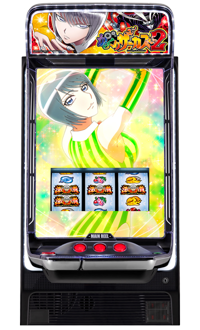 筐体写真