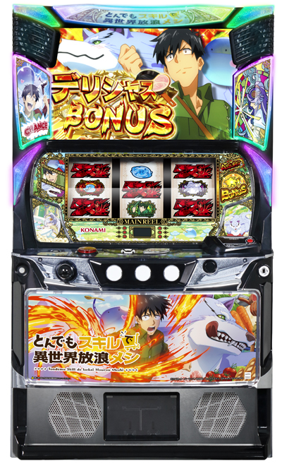 筐体写真